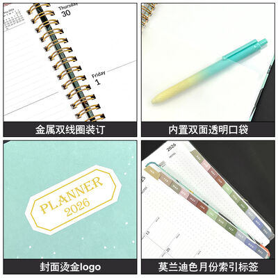 100 صفحة مجلة مخصصة دفتر ملاحظات أسلوب فنتاشي مثالية للورشات التجارية تقدير الموظفين ومؤتمرات المبيعات