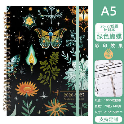 دفتر ملاحظات بطبقة سحبية سوداء ذات غلاف صلب مع رسومات غلاف مخصصة ورق عالي الجودة لتدوين الملاحظات المهنية