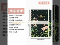 دفتر يوميات مخصص بحجم 5.8 × 8.3 بوصة بغلاف مقوى