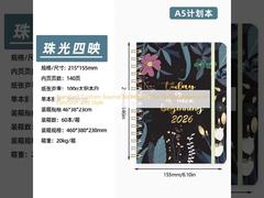 دفتر يوميات مخصص قياسي: التوازن المثالي بين الوظيفة والأناقة