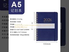 دفتر يوميات مخصص ذو أسطر باللون الأسود مثالي لاجتماعات العمل