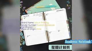 غلاف دفتري حلزوني مقاس 5.8x8.3 للاستخدام الأكاديمي